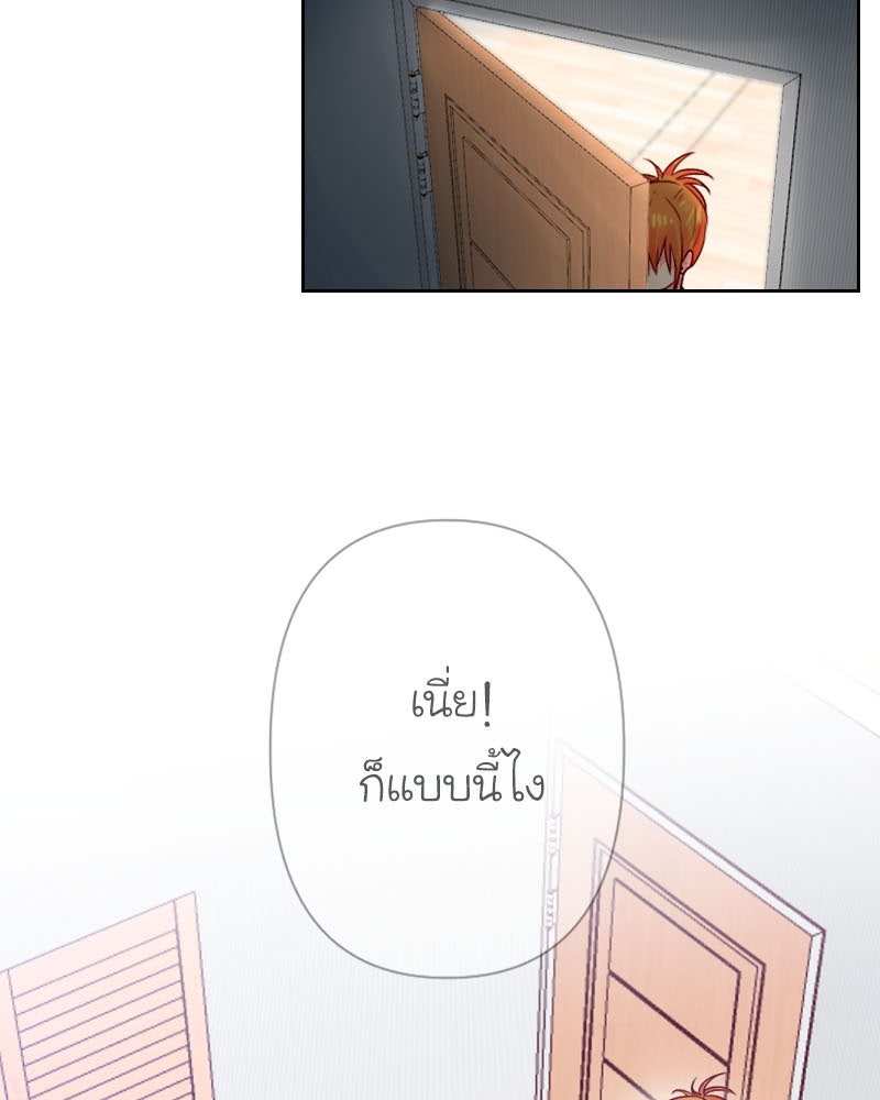 IVY - หน้า 39