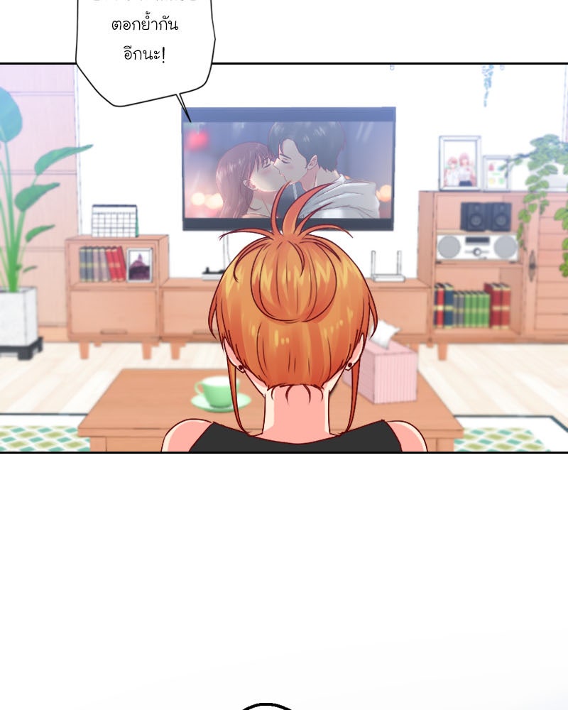 IVY - หน้า 7