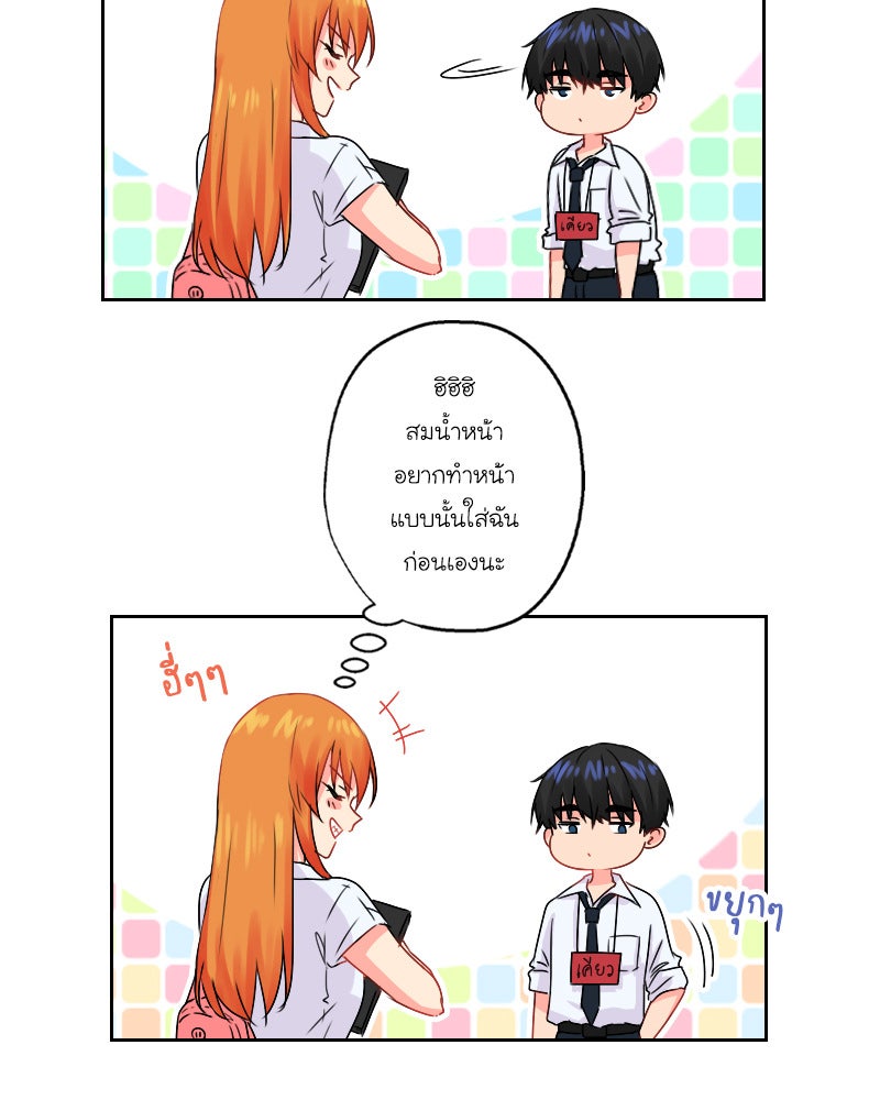 IVY - หน้า 39