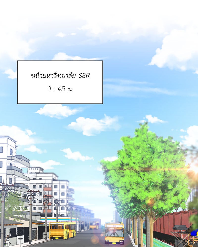 IVY - หน้า 1