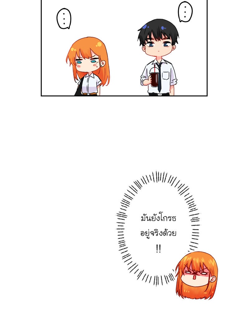 IVY - หน้า 13