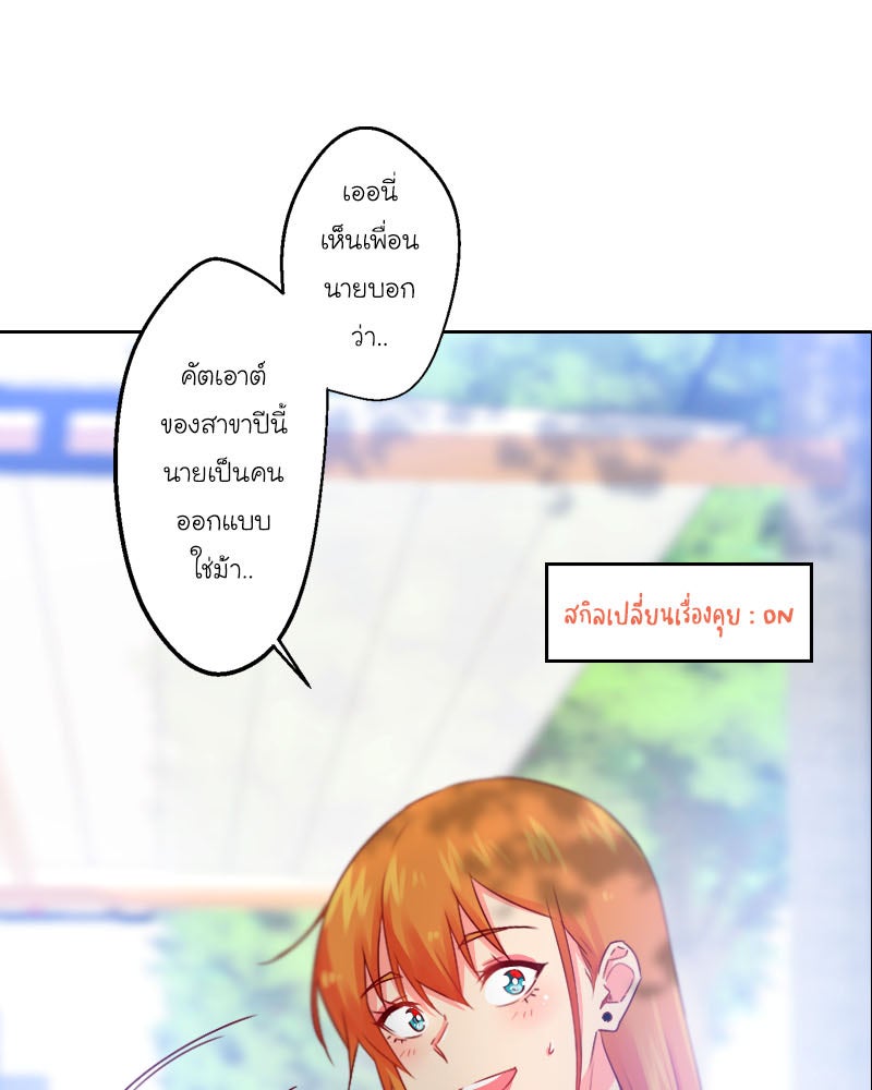 IVY - หน้า 14