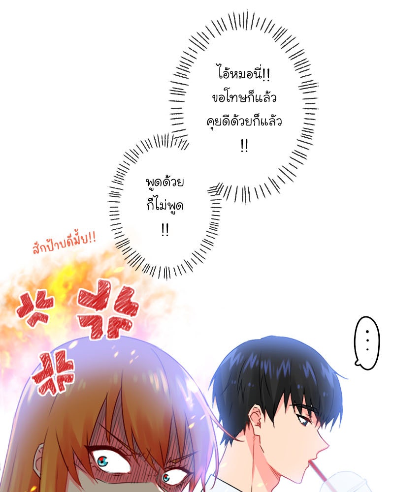 IVY - หน้า 17