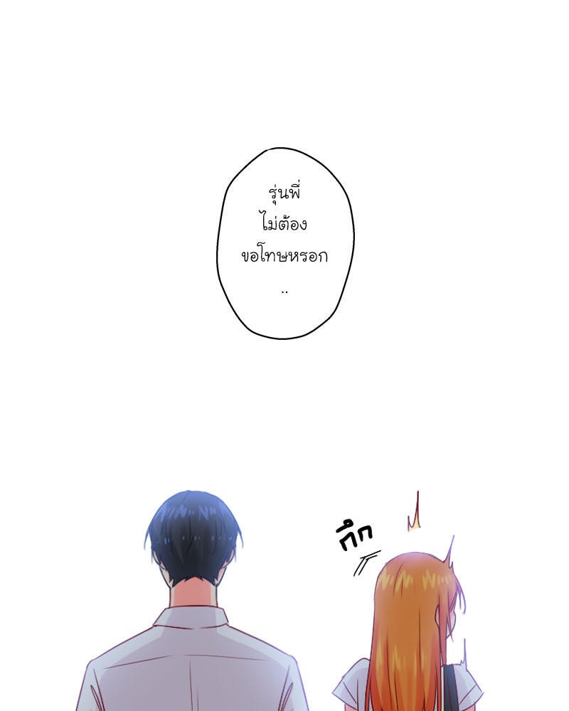 IVY - หน้า 19