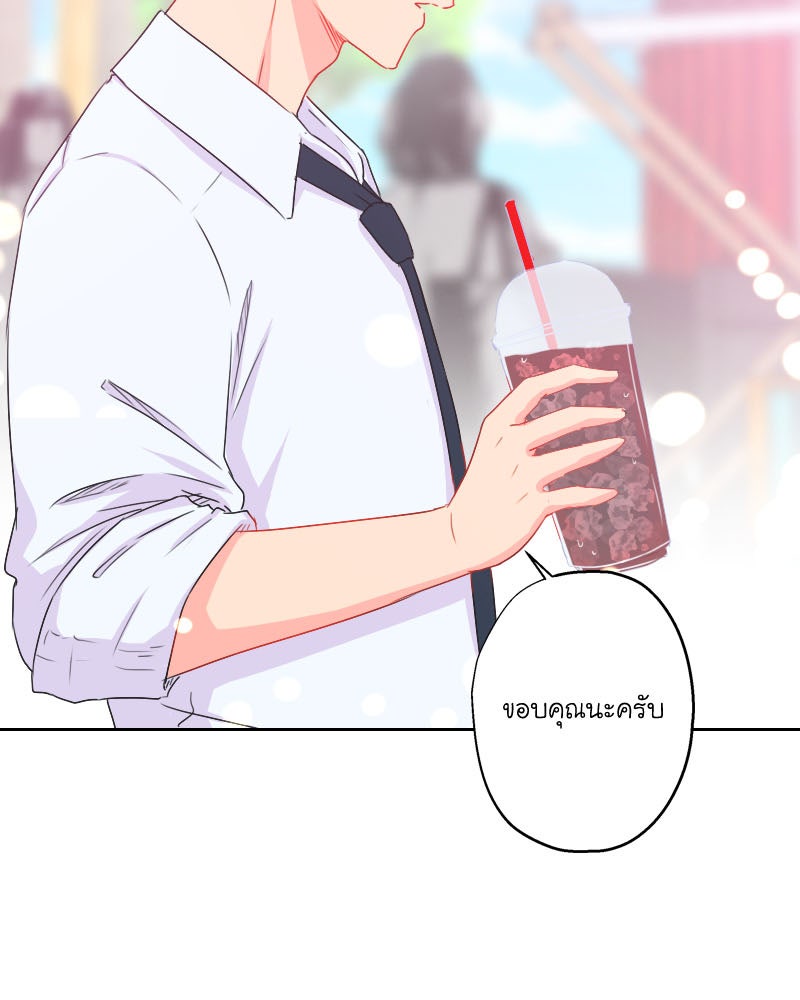 IVY - หน้า 22
