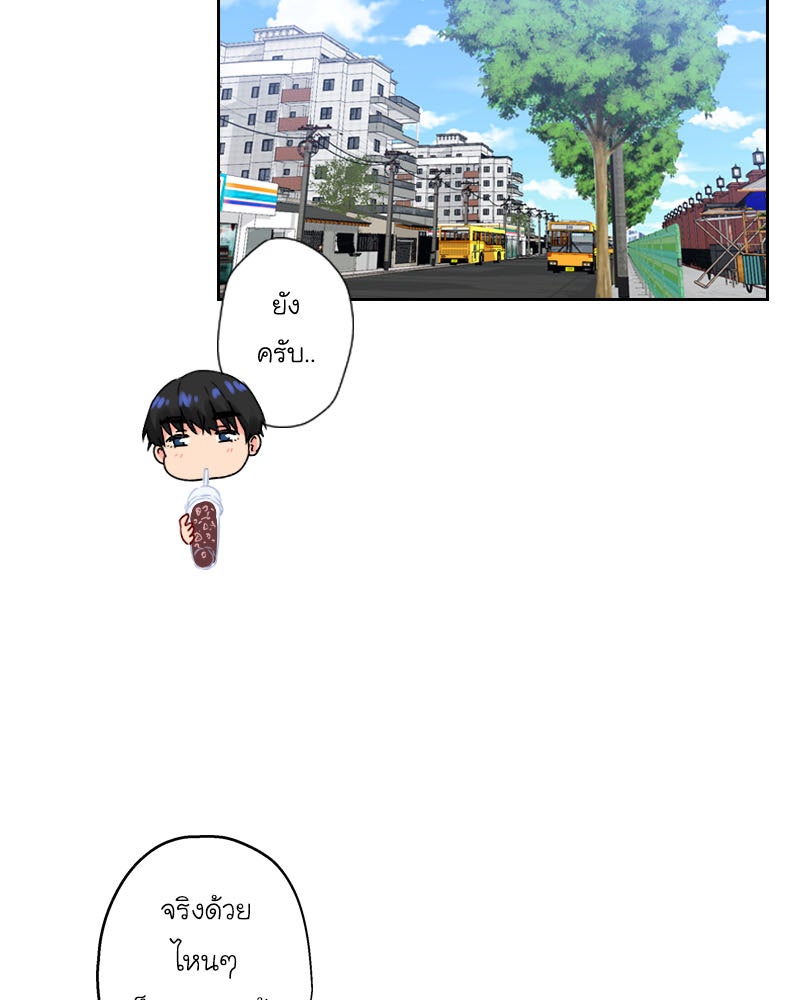 IVY - หน้า 25