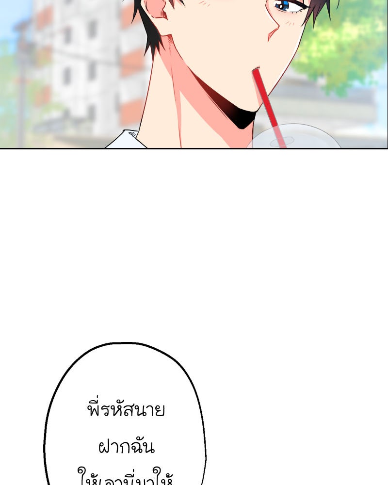 IVY - หน้า 27
