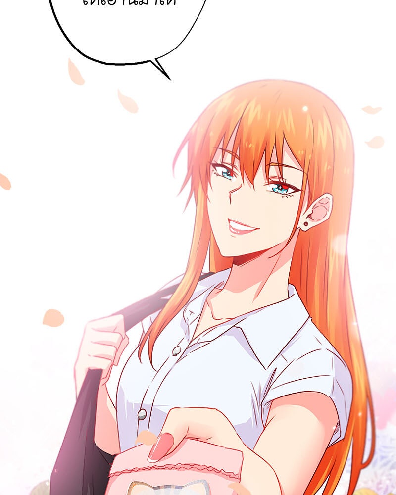 IVY - หน้า 28