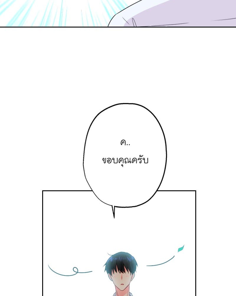 IVY - หน้า 34