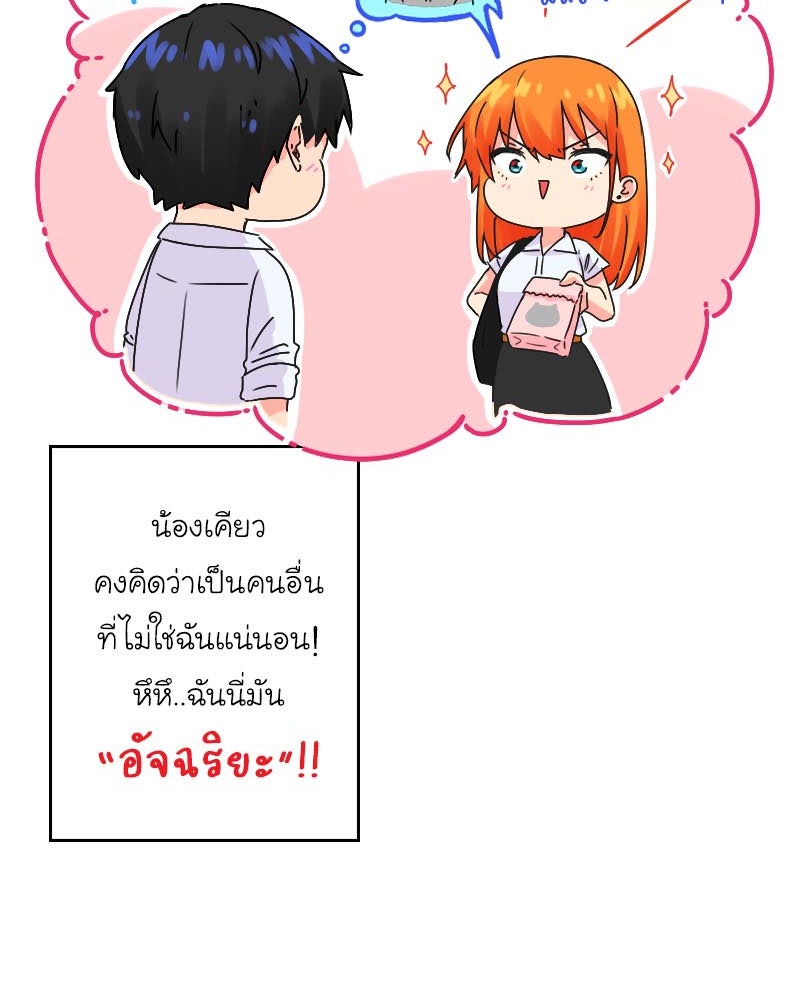 IVY - หน้า 40