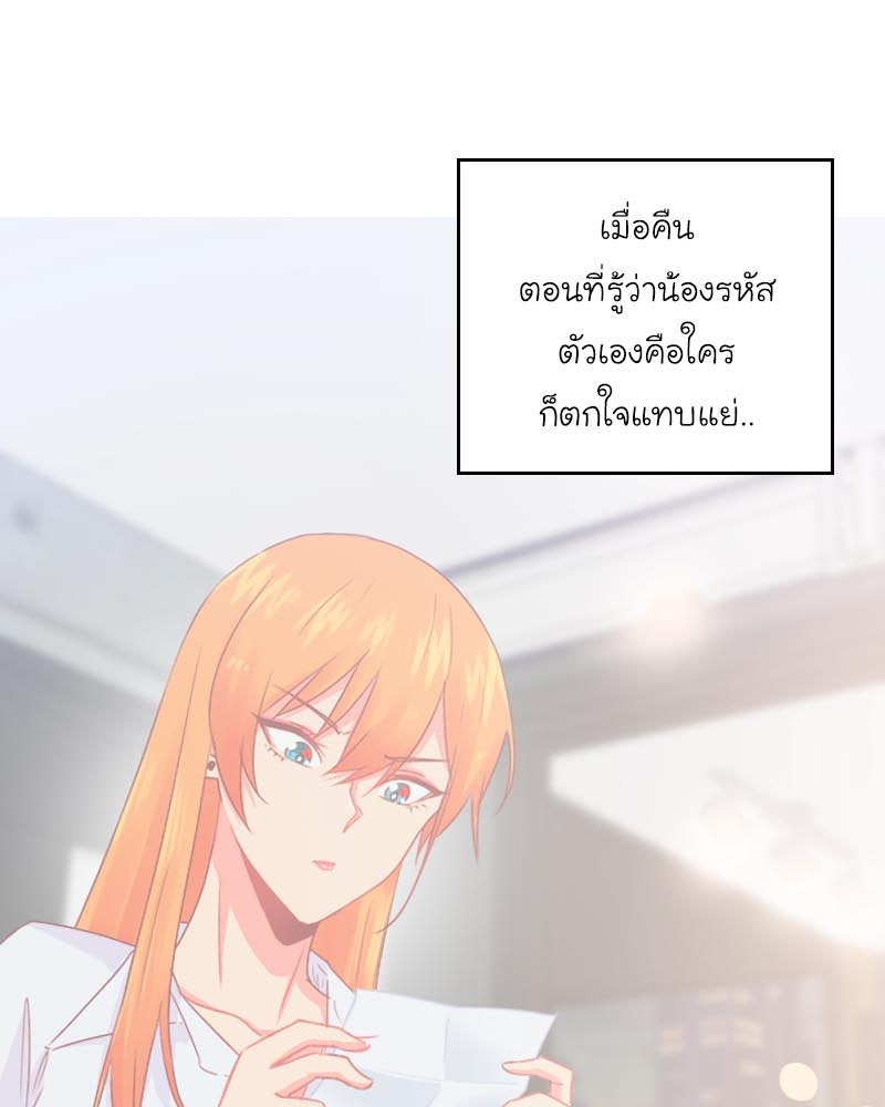IVY - หน้า 41