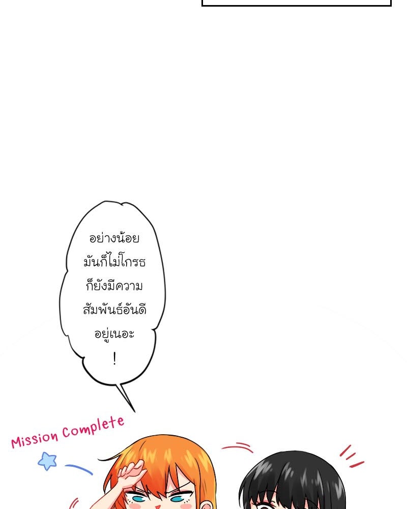 IVY - หน้า 44