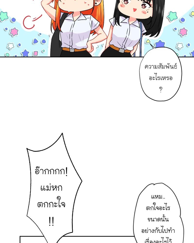 IVY - หน้า 45