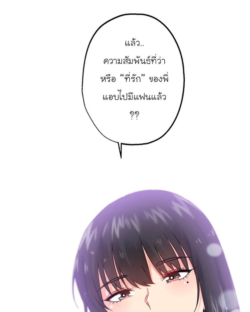 IVY - หน้า 47