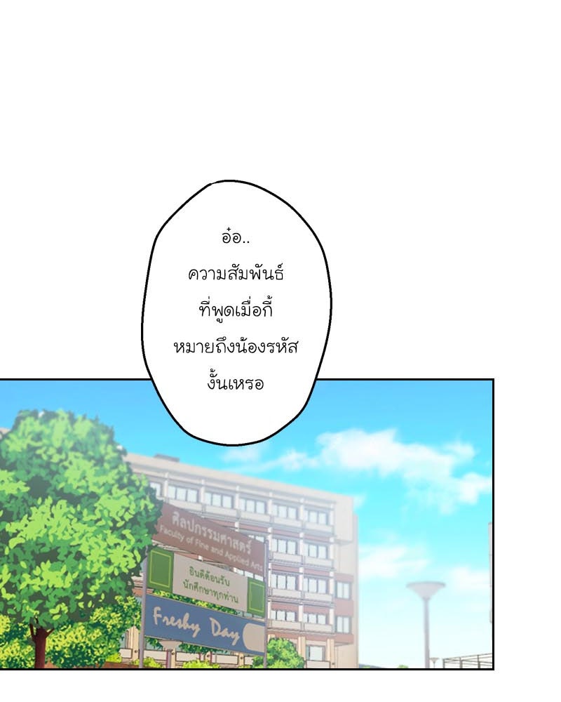 IVY - หน้า 52