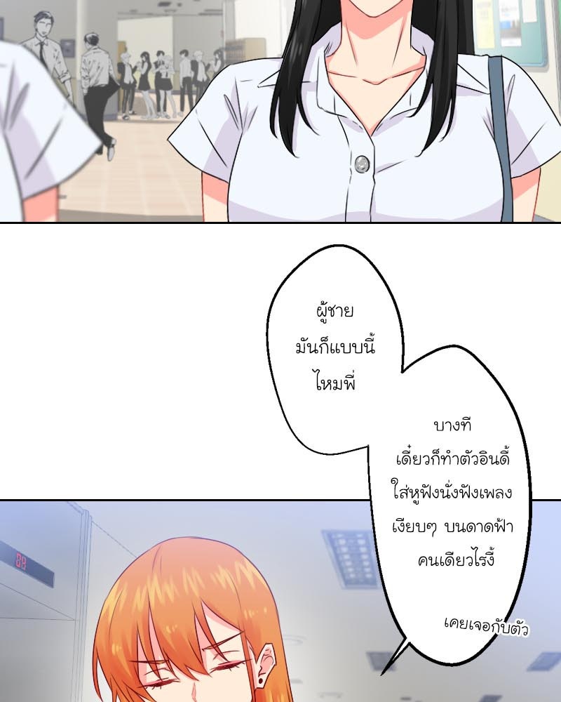 IVY - หน้า 59