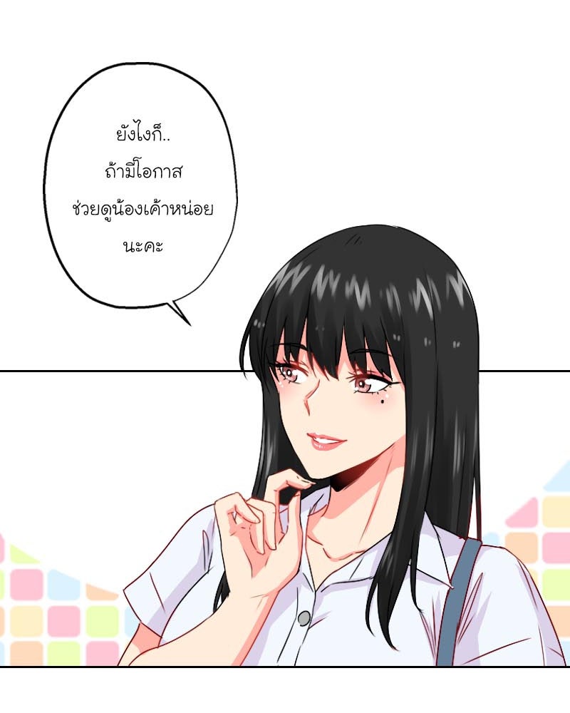 IVY - หน้า 62