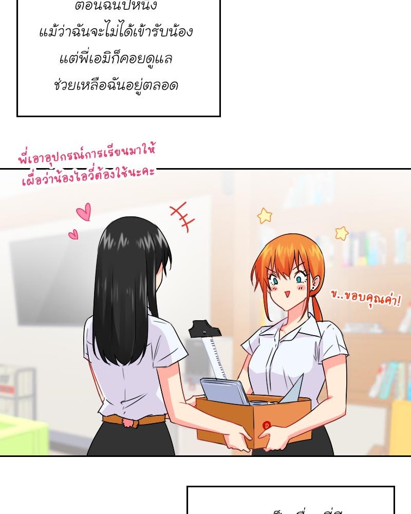 IVY - หน้า 65