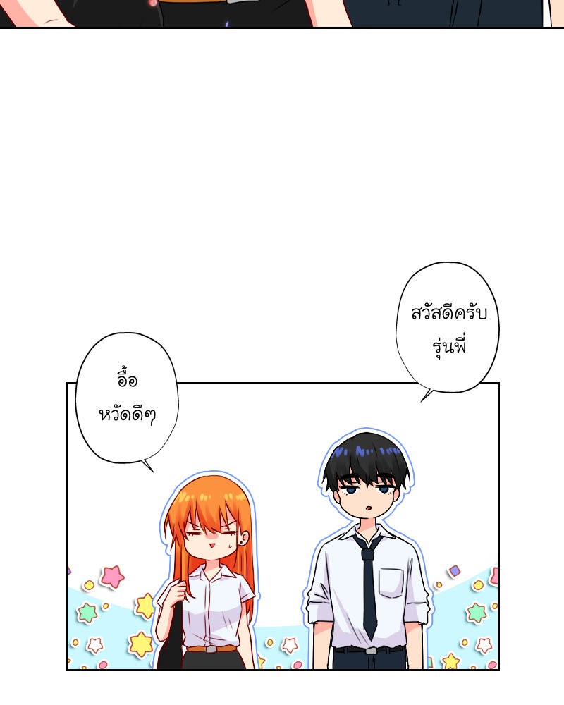 IVY - หน้า 7