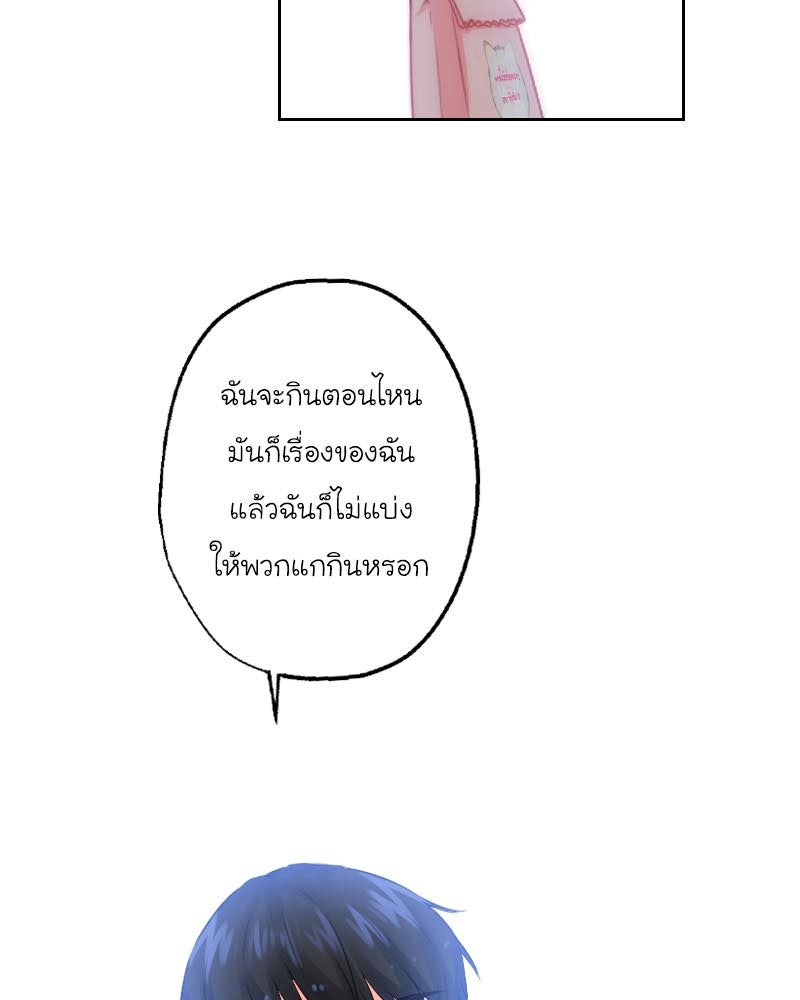 IVY - หน้า 79