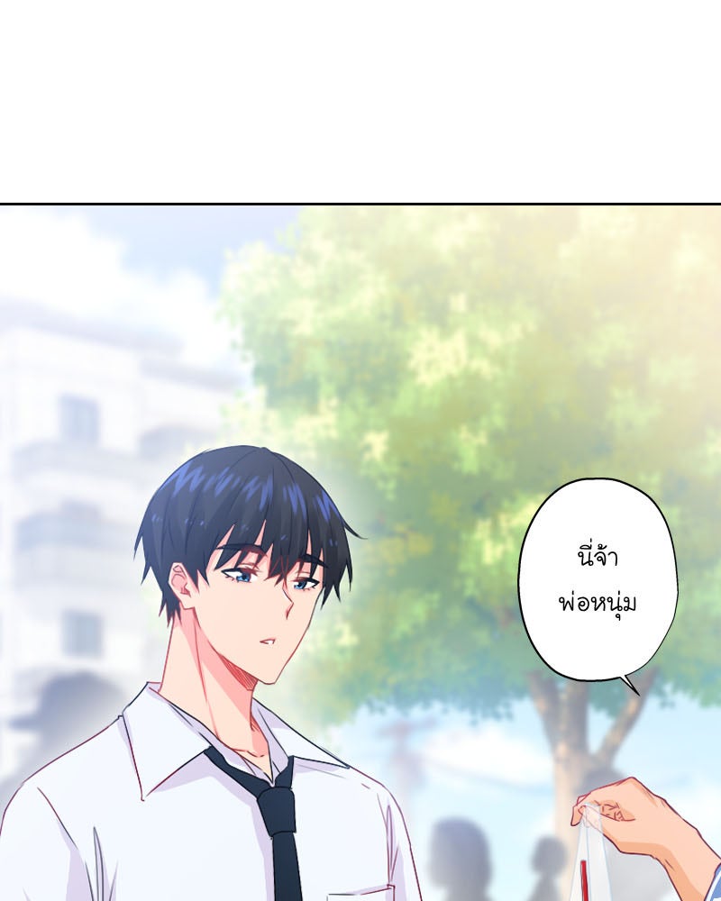 IVY - หน้า 8