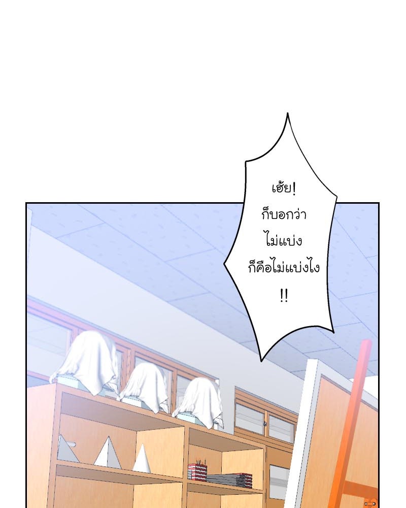 IVY - หน้า 82