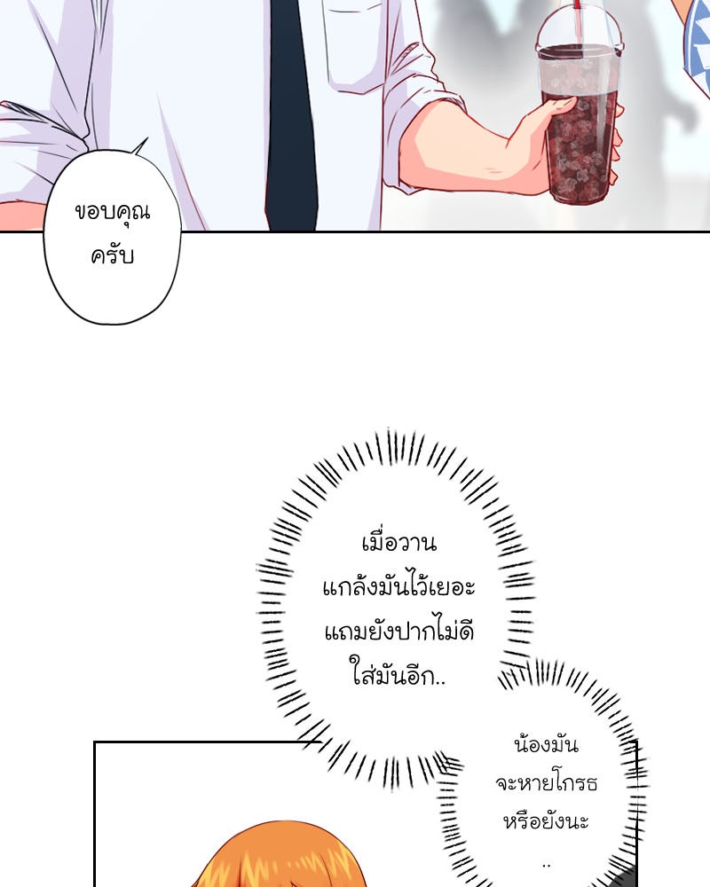 IVY - หน้า 9
