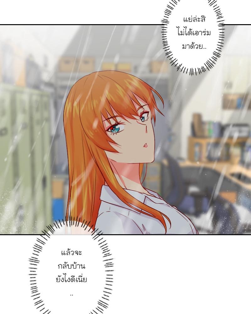 IVY - หน้า 92