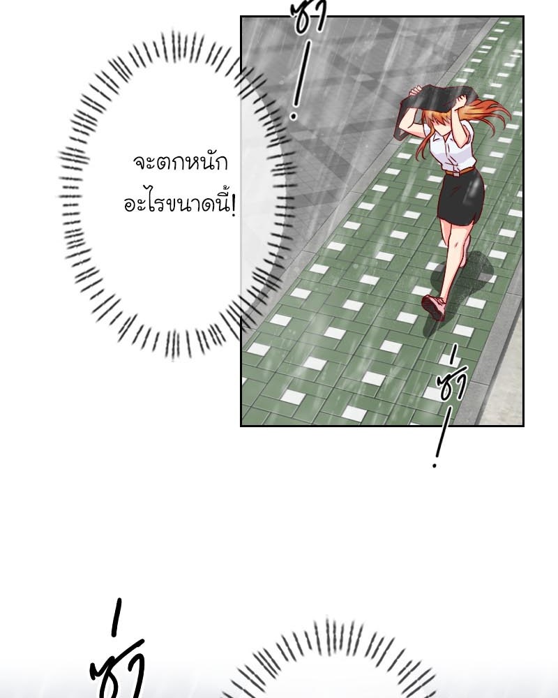 IVY - หน้า 95