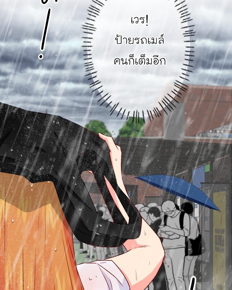 IVY - หน้า 96