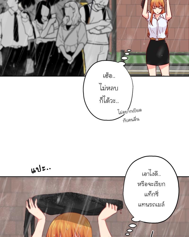 IVY - หน้า 98