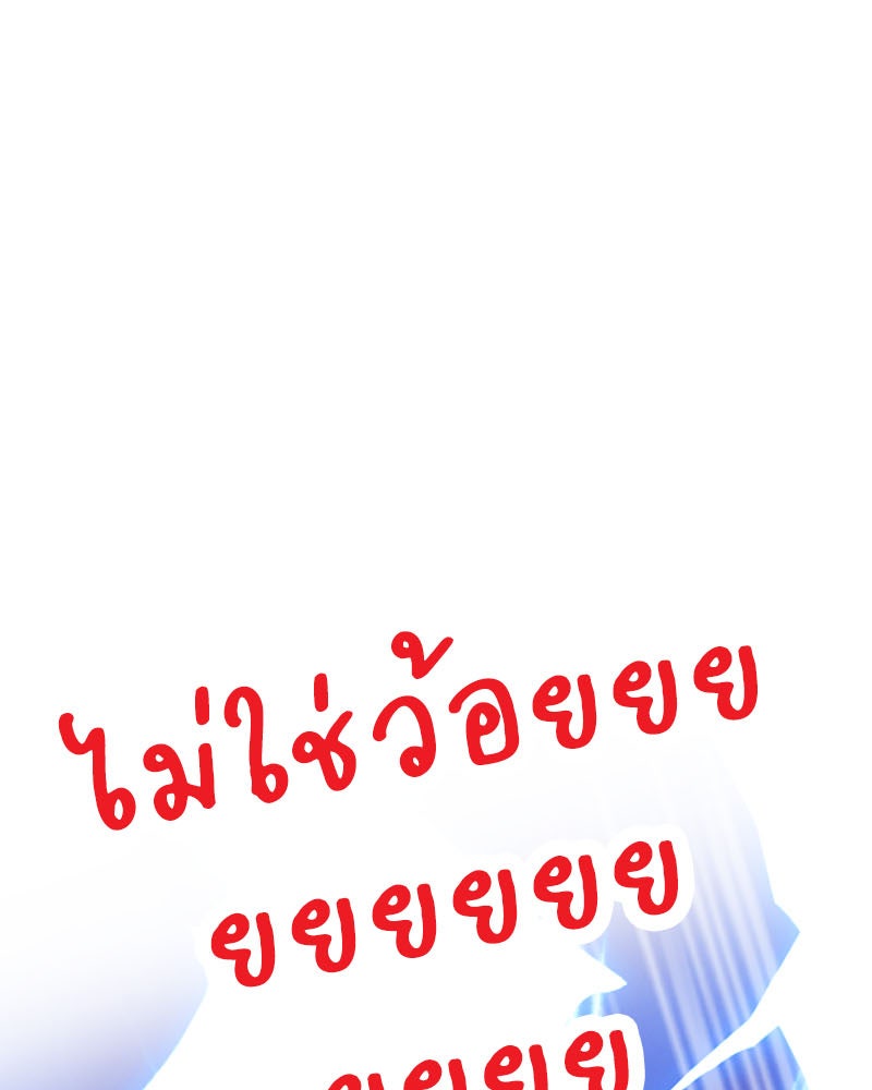 IVY - หน้า 33