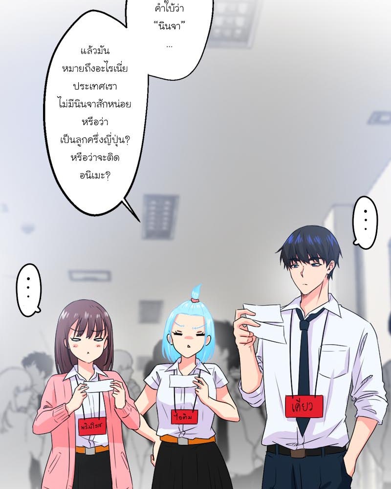 IVY - หน้า 46