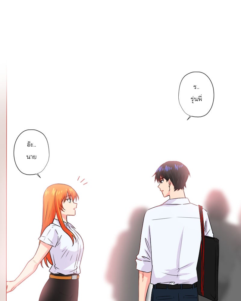 IVY - หน้า 71