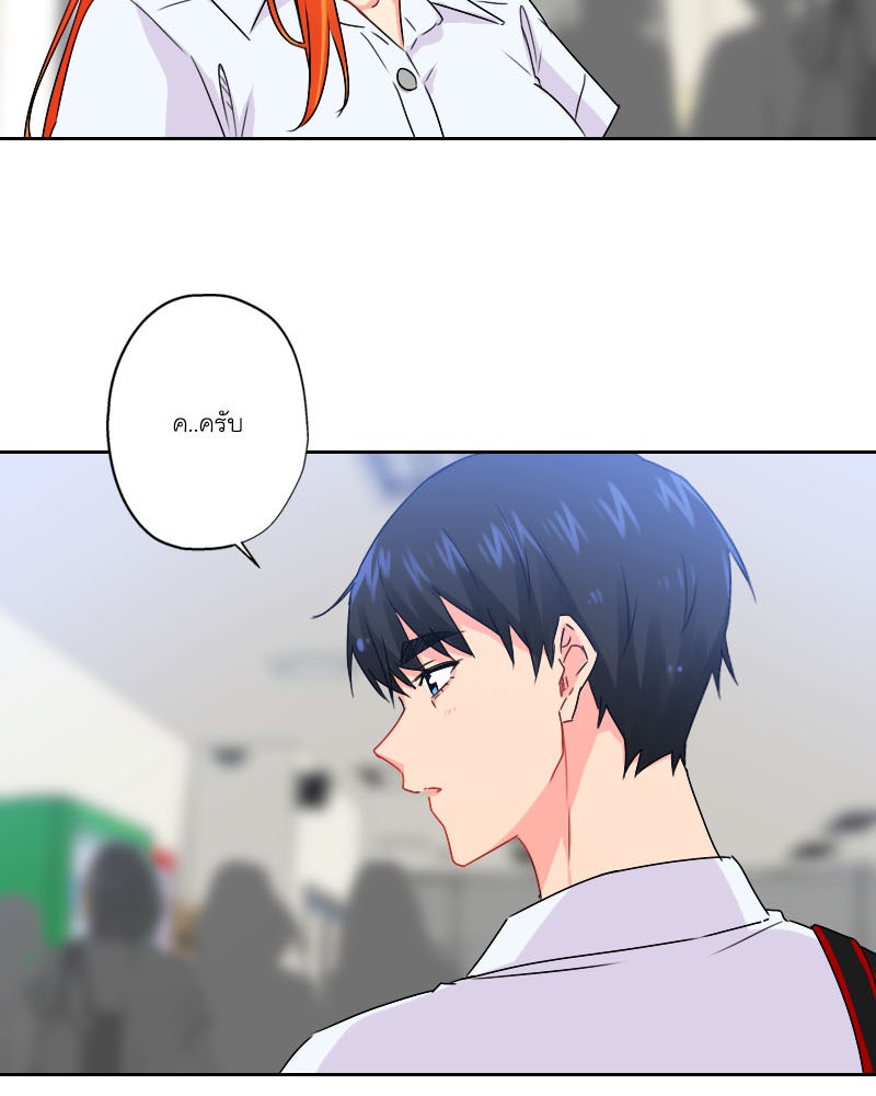 IVY - หน้า 73