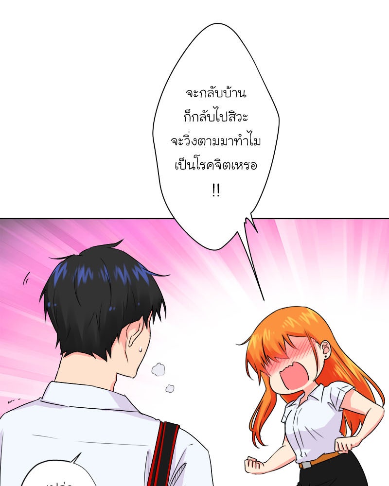IVY - หน้า 91