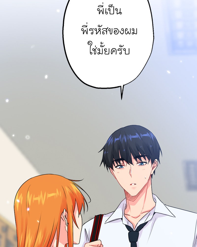 IVY - หน้า 3