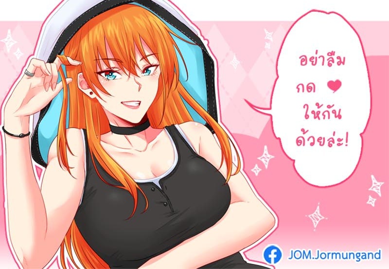 IVY - หน้า 97