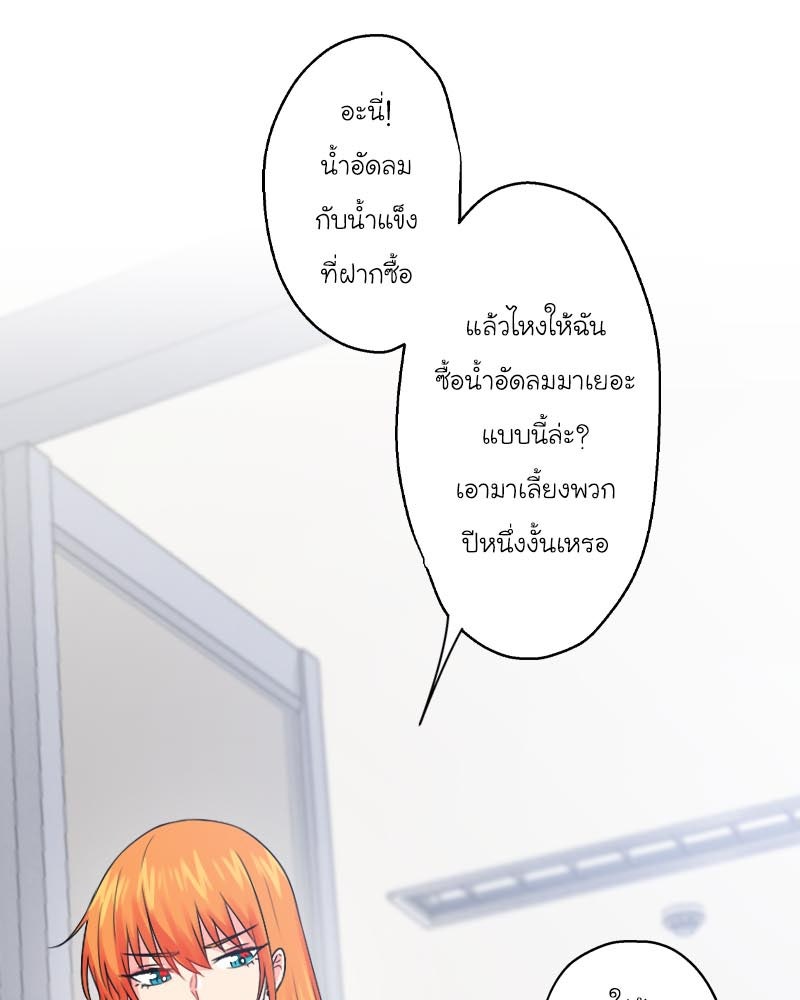 IVY - หน้า 3