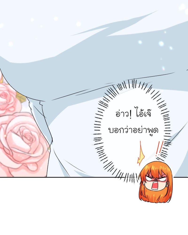 IVY - หน้า 44
