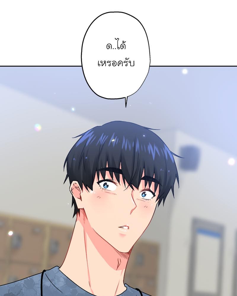 IVY - หน้า 45