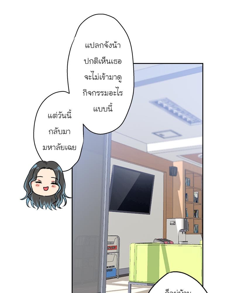IVY - หน้า 5