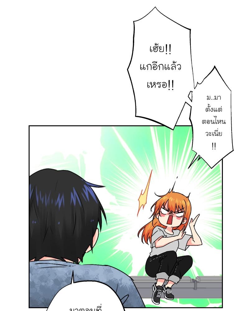 IVY - หน้า 71