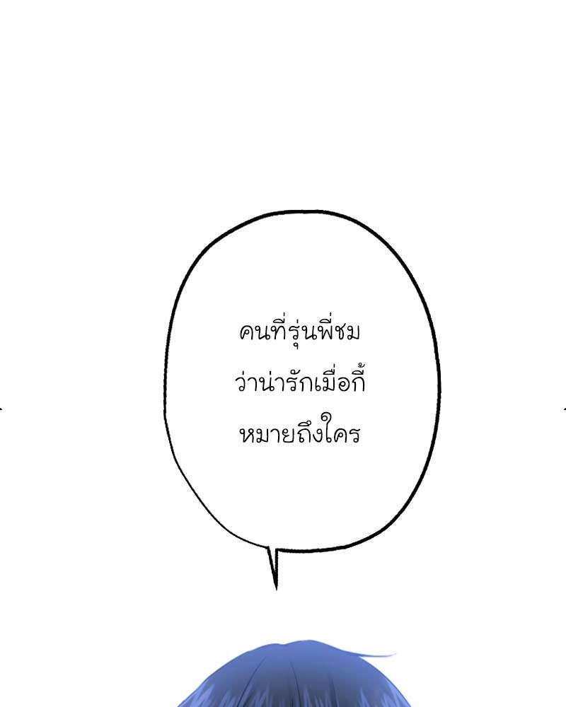 IVY - หน้า 76