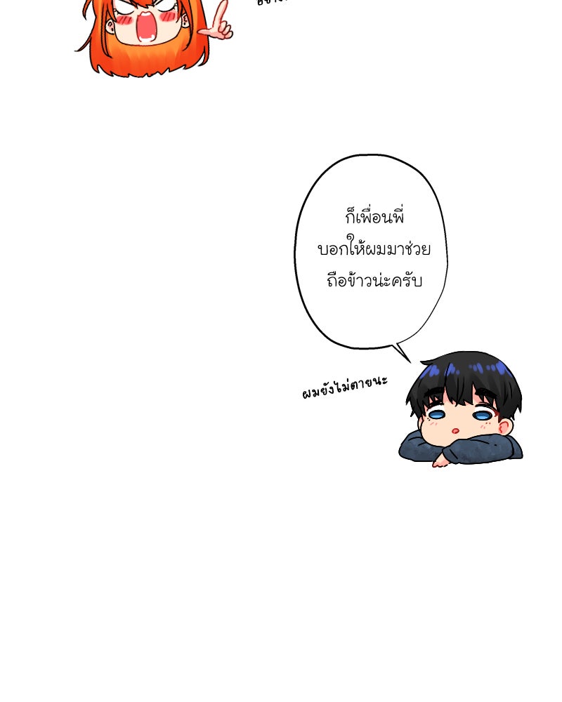 IVY - หน้า 39