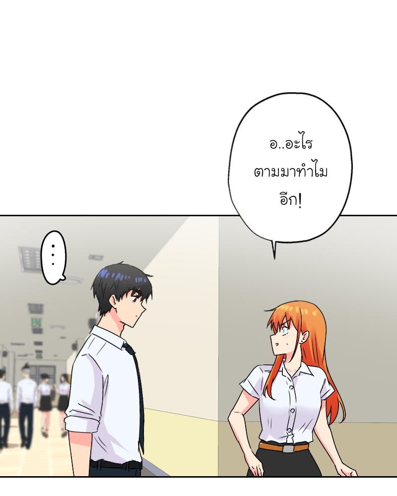 IVY - หน้า 32
