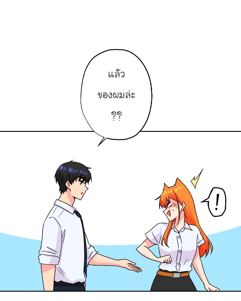 IVY - หน้า 33