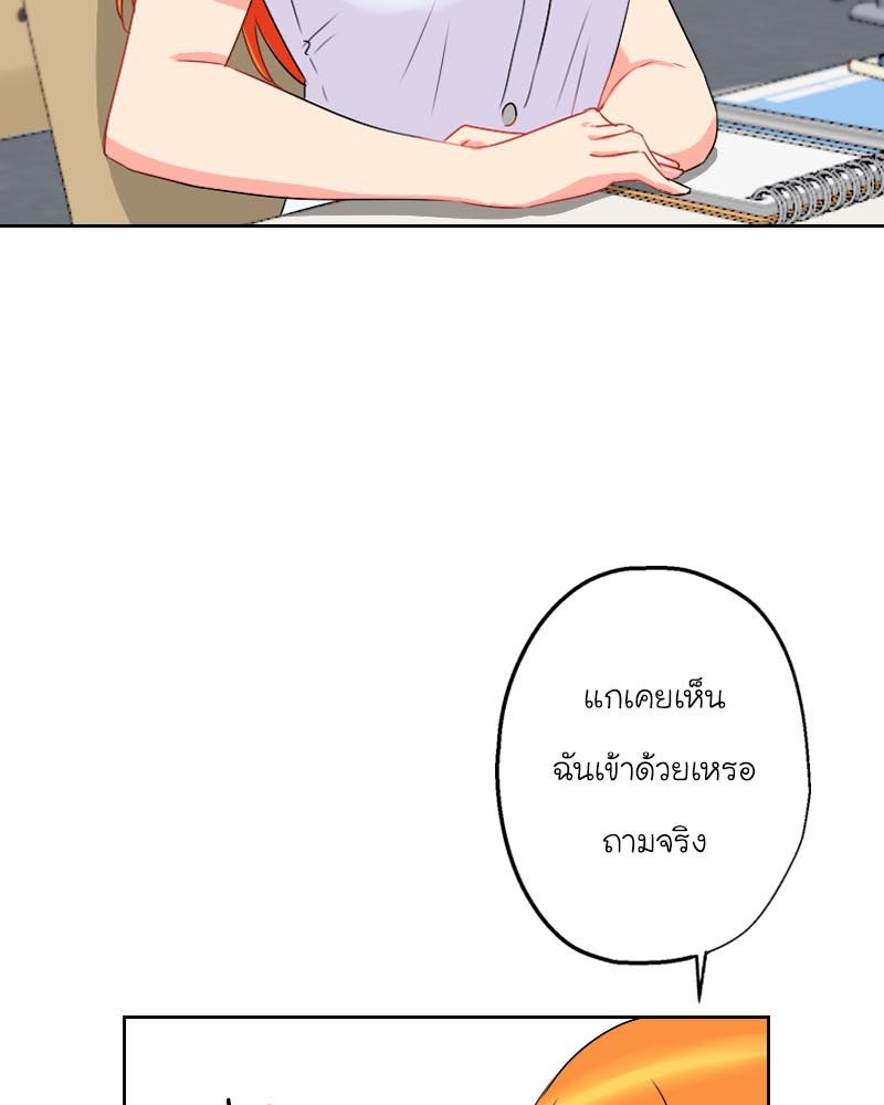 IVY - หน้า 5