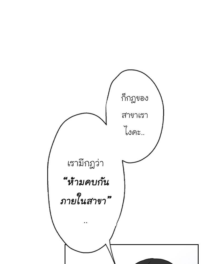 IVY - หน้า 72