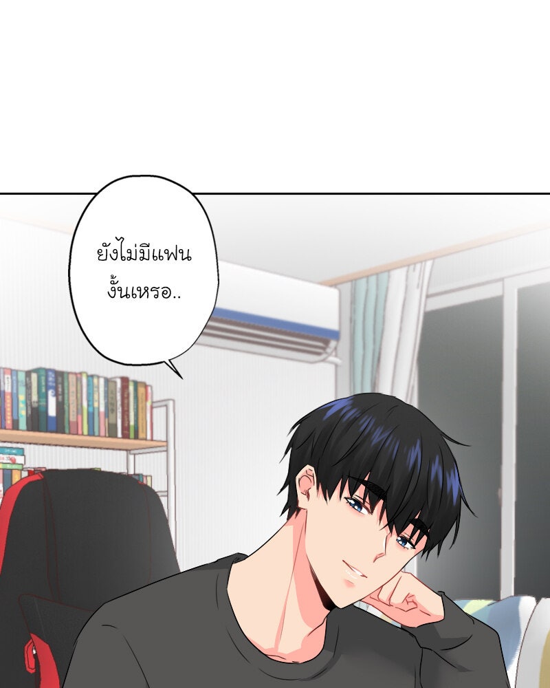 IVY - หน้า 108